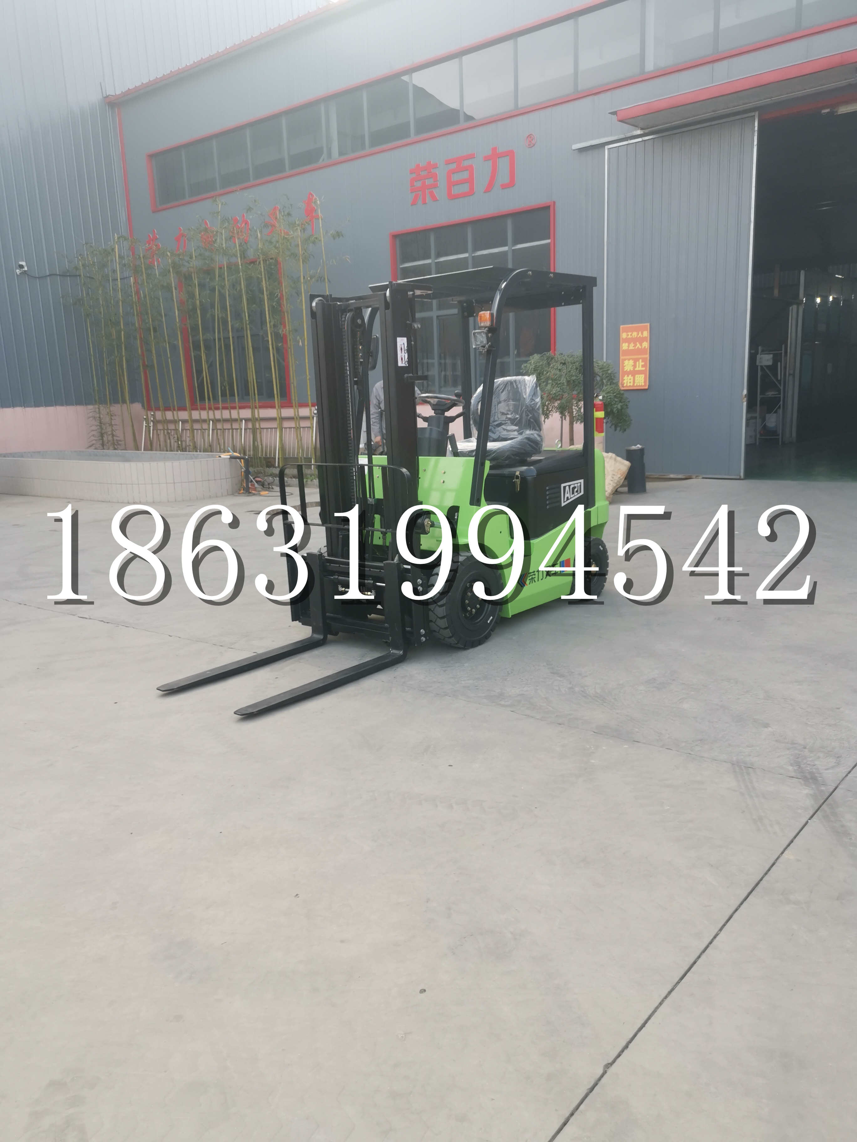 双塔区优程2.5吨站驾式全电动液压搬运车3吨电动叉车锂电池托盘铲车地牛